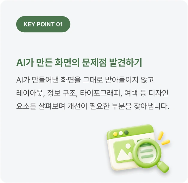 ImageSlide