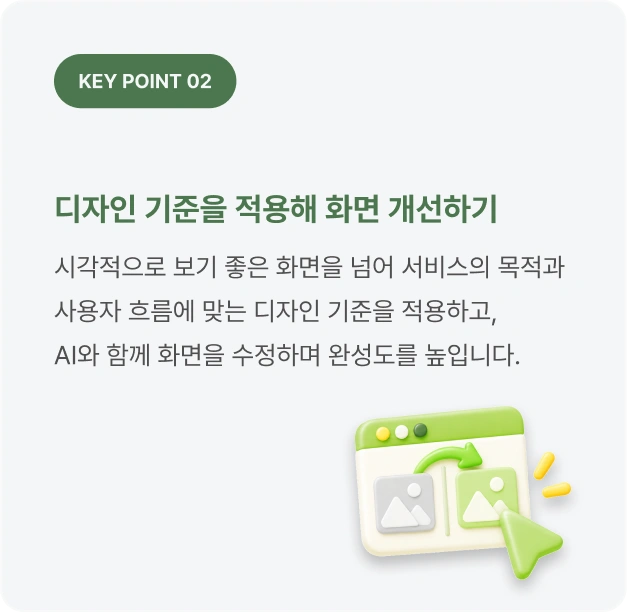 ImageSlide