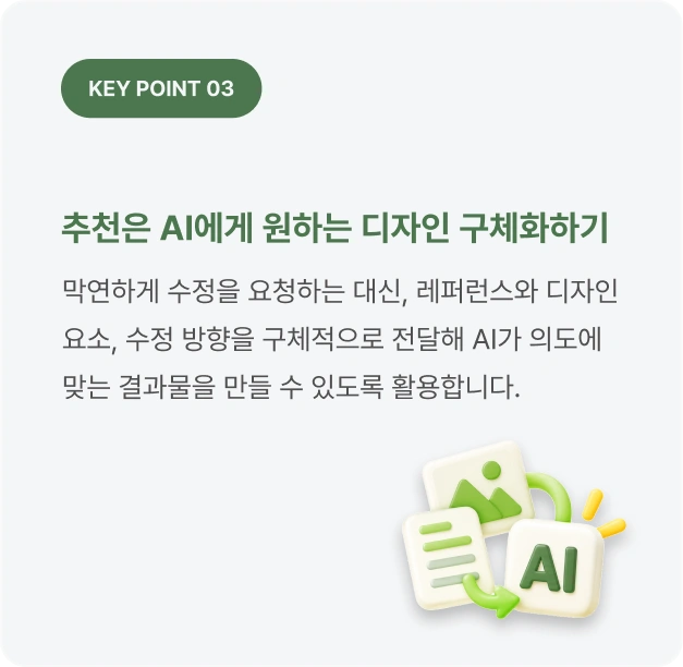 ImageSlide