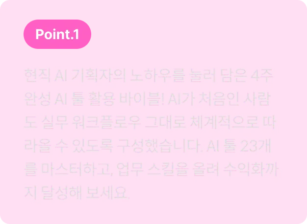 콜로소 AI 페인포인트