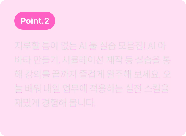 콜로소 AI 페인포인트