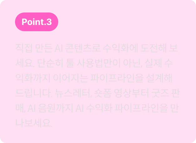 콜로소 AI 페인포인트