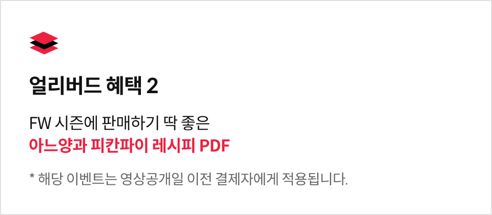 아느양과 김지안
