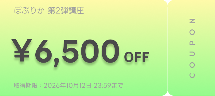 superEBcoupon