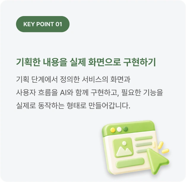ImageSlide