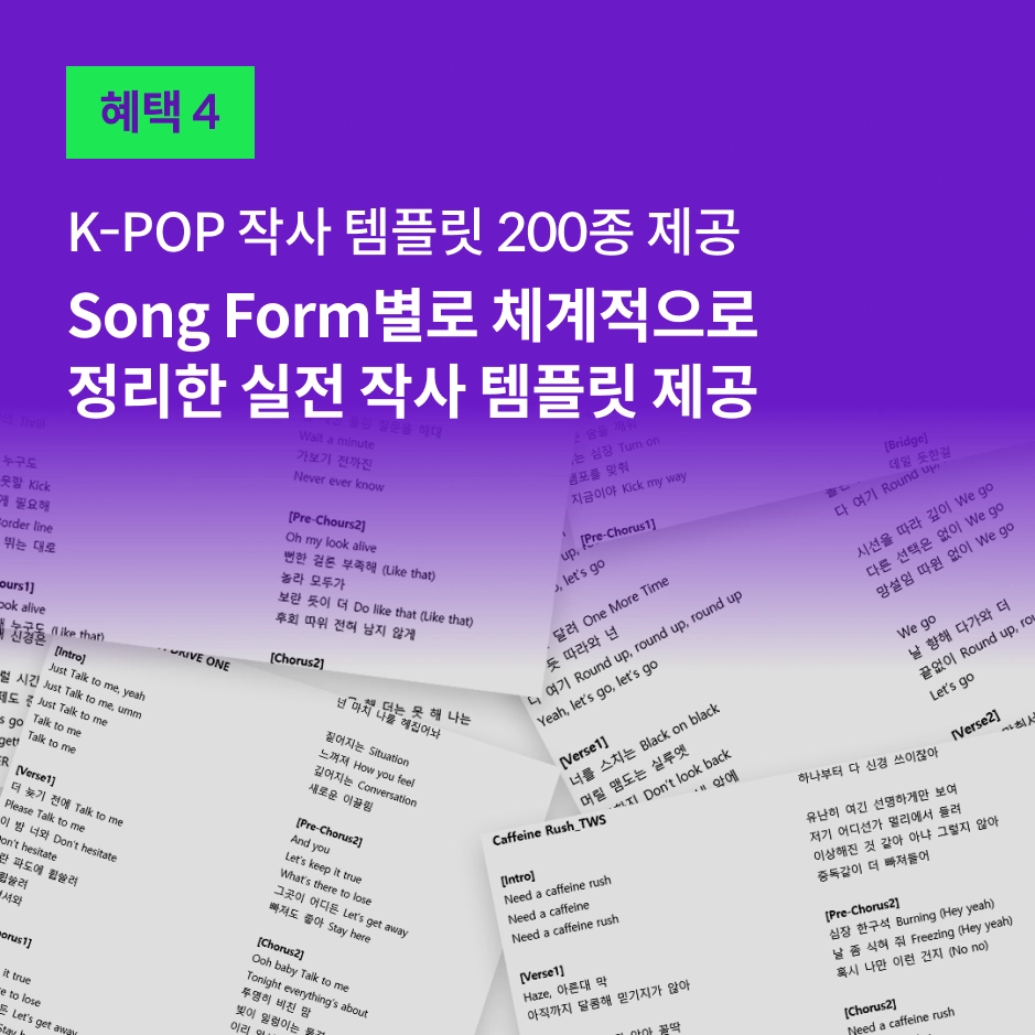 온클래스에이 혜택