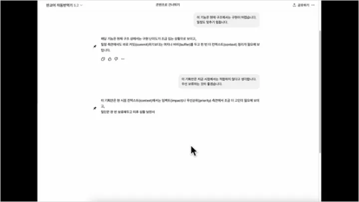 curriculum-ai-gpdaai-1-4.webp