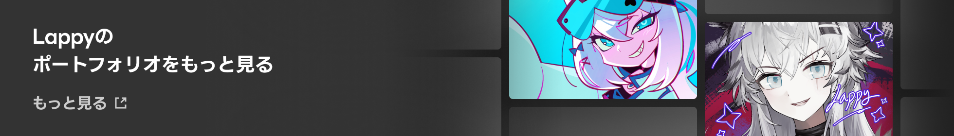 ゲームミュージックコンポーザー Lappy