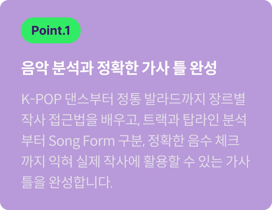 온라인캠프 소개
