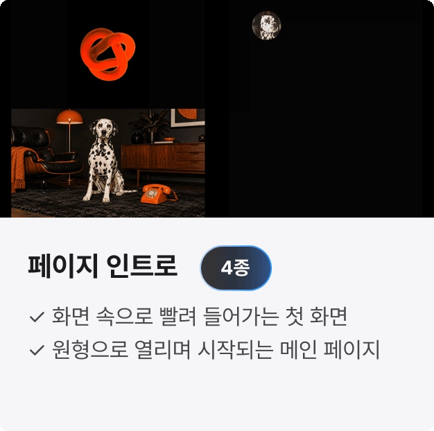 ImageSlide