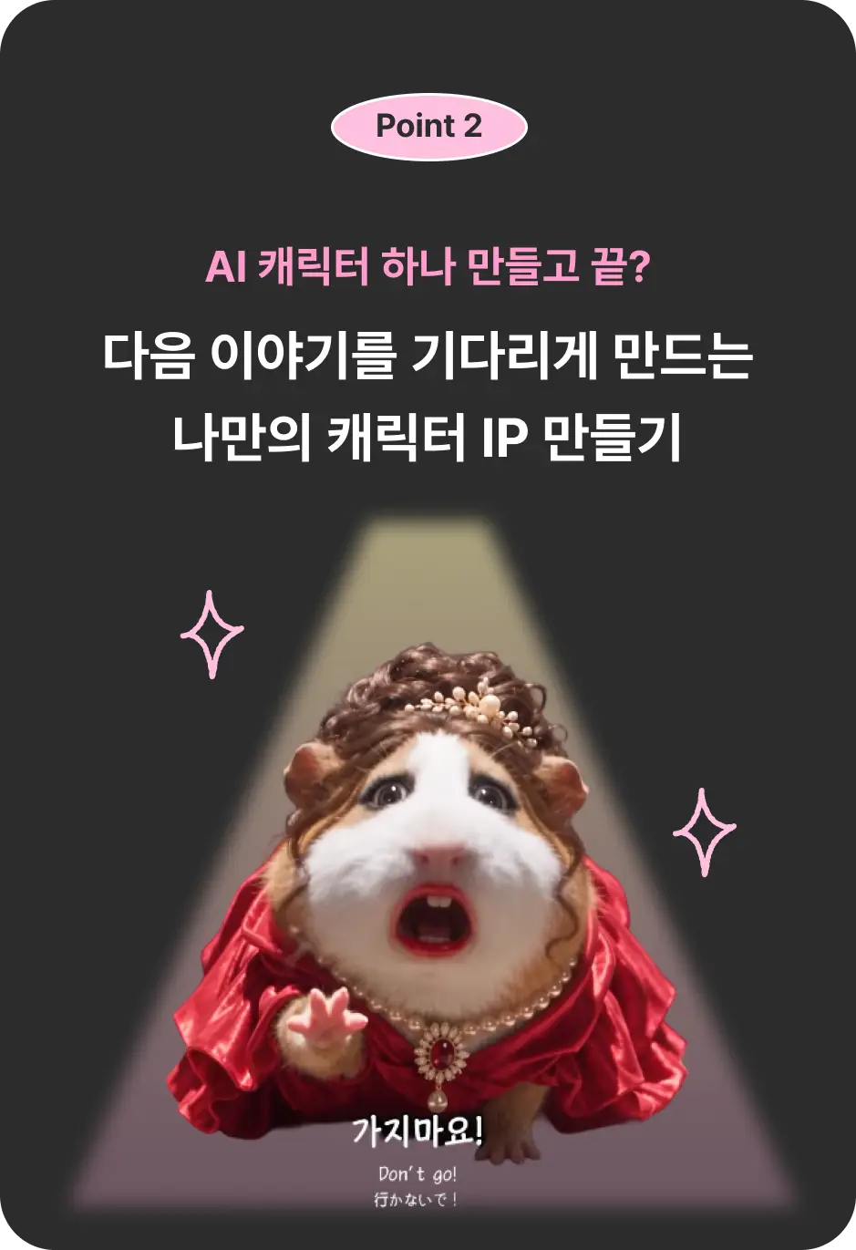 ImageSlide