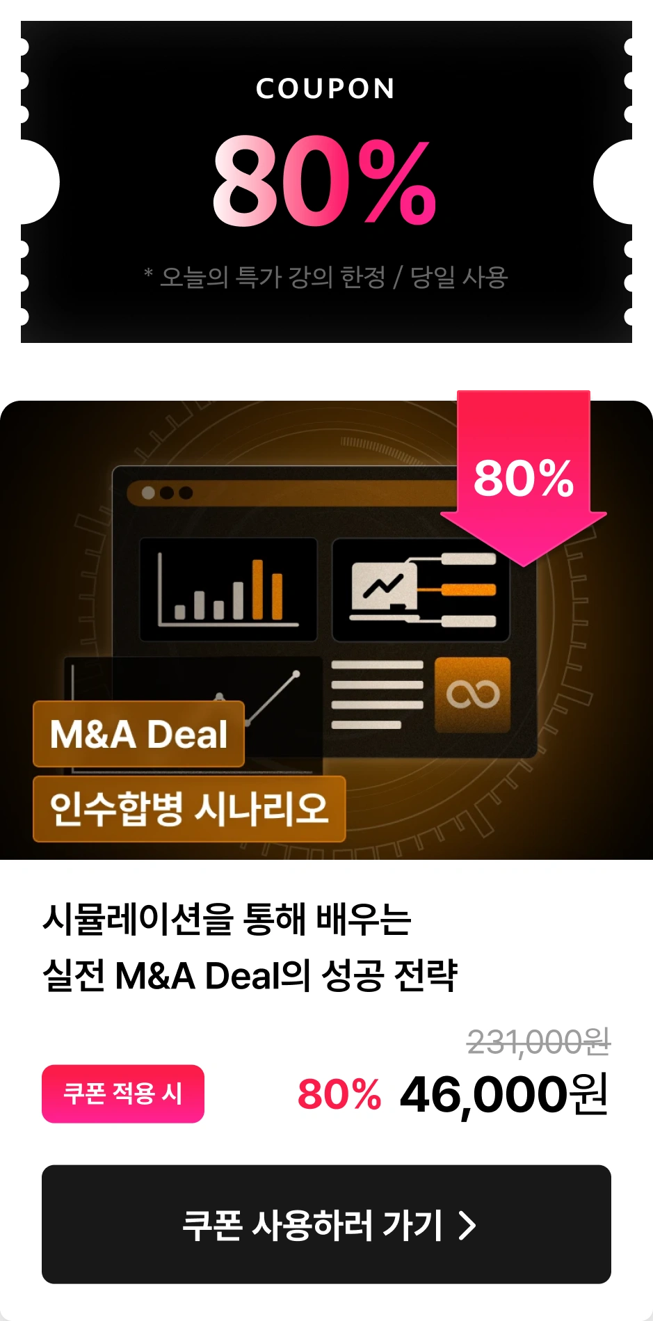 coupon1