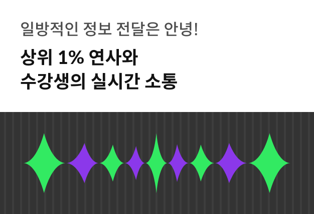 온라인캠프 소개