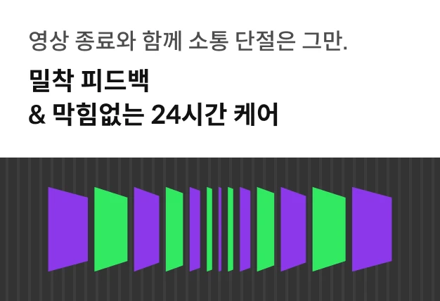 온라인캠프 소개