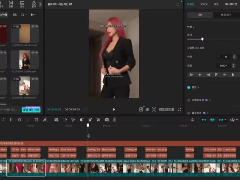 ImageSlide<b> <span style = "font-size:16px; "> 부분 수정 </span> </b> <br> 마음에 들지 않는 장면만 선택적으로 수정해 불필요한 재생성을 줄이고, 영상의 완성도를 높입니다.