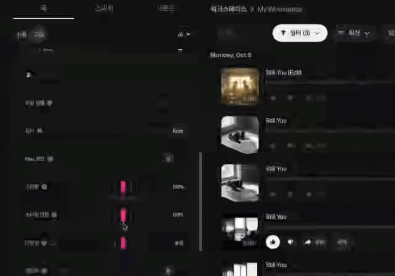 ImageSlide<b> <span style = "font-size:16px; "> BGM 넣기</span> </b> <br> 캐릭터의 감정과 스토리에 어울리는 BGM으로 영상의 몰입감을 끌어올립니다.