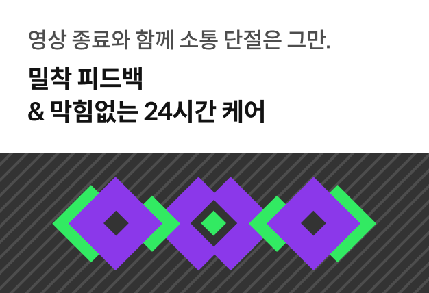 온라인캠프 소개