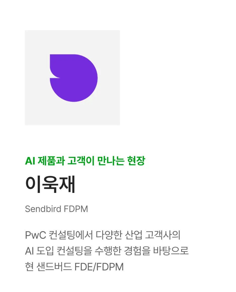 전환 이미지