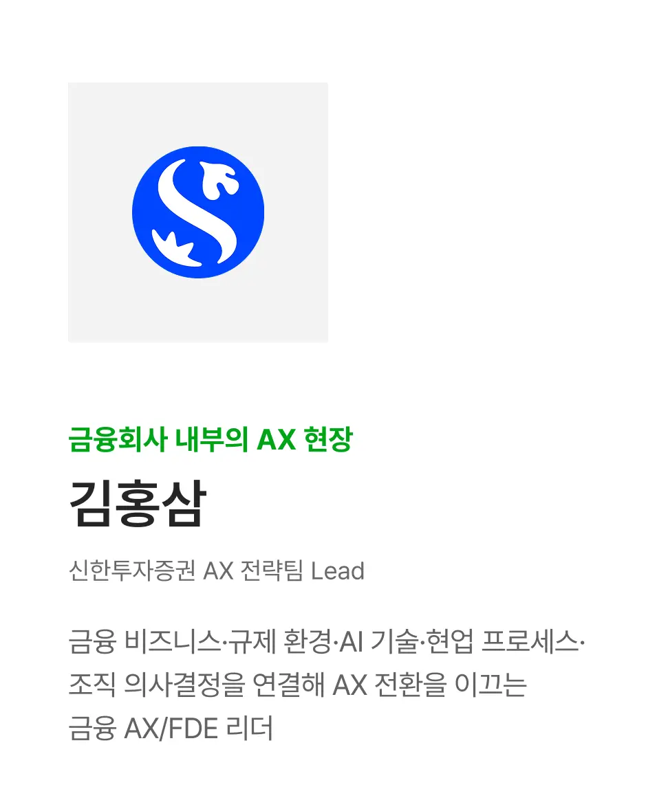 전환 이미지