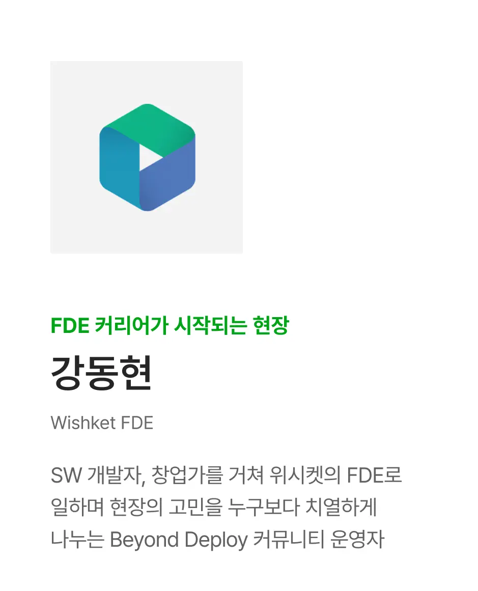 전환 이미지