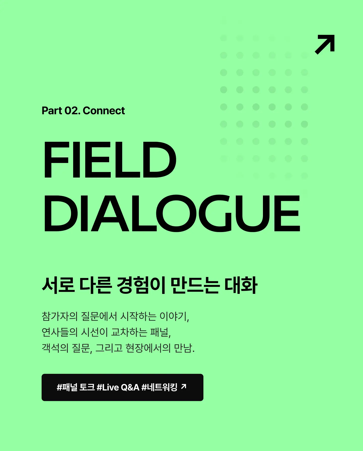 전환 이미지