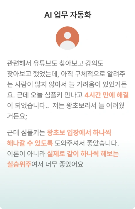 ImageSlide