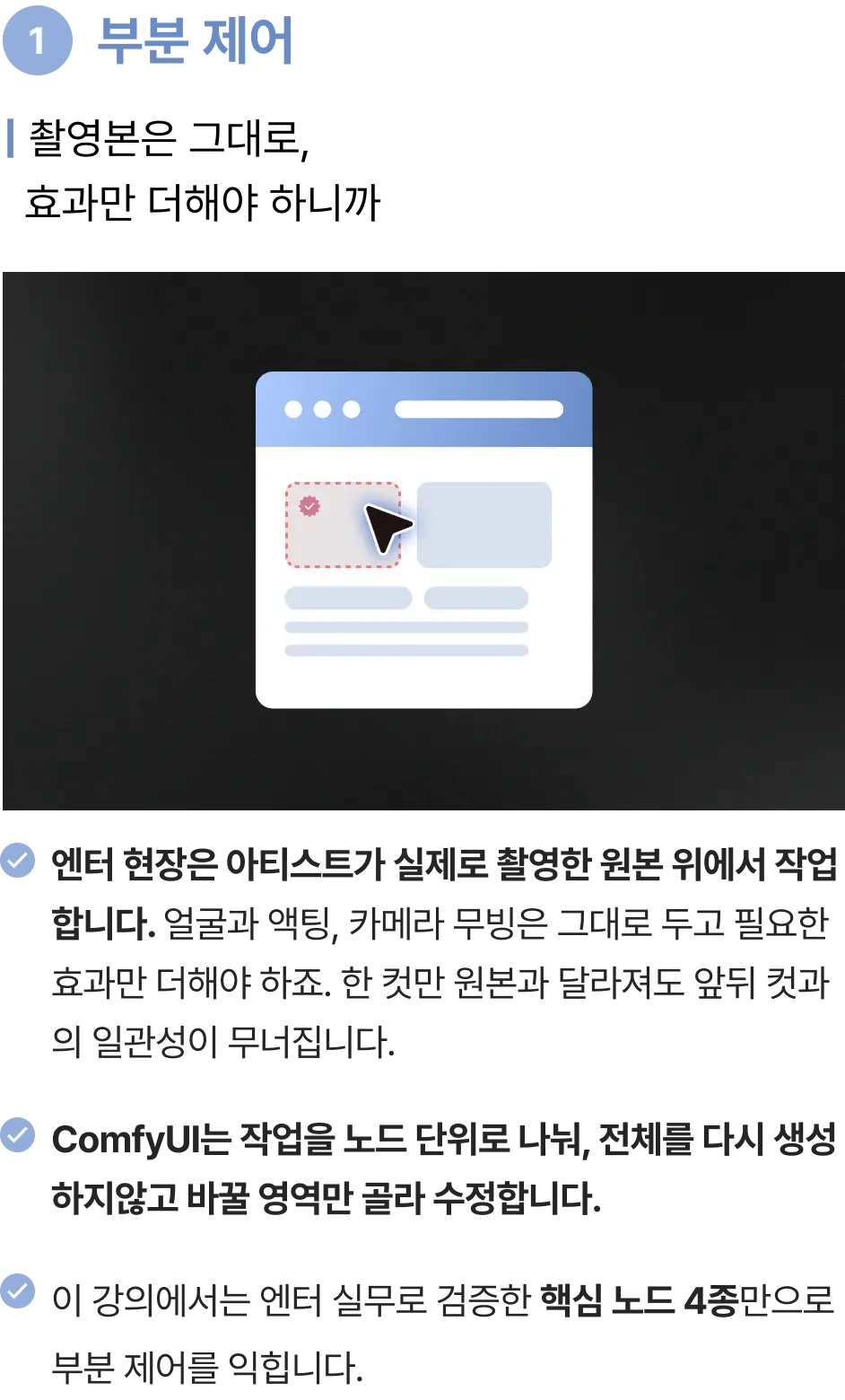 ImageSlide