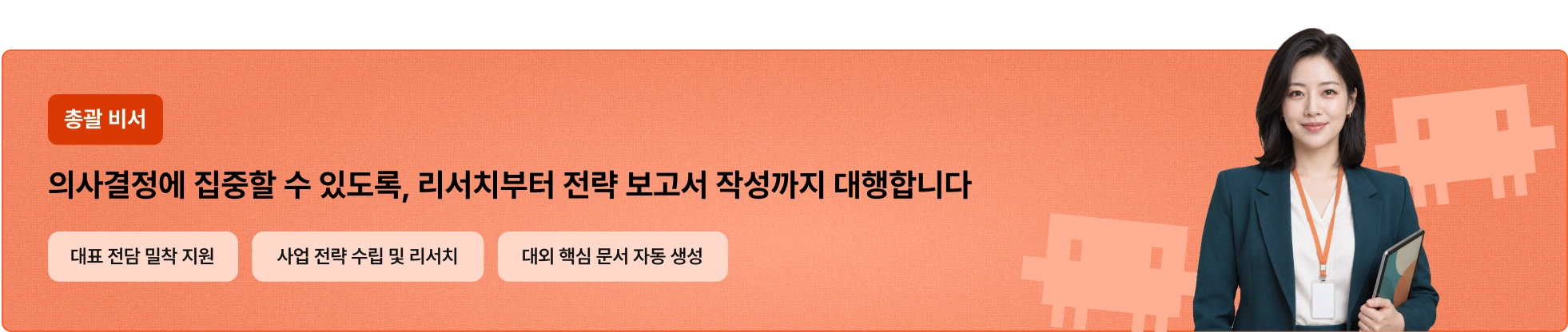 클로드 젠스파크