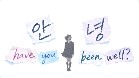 ImageSlide<div style="text-align:center;"> <b>실사 MV 속 완성도 <br>높은 2D 애니메이션 씬 완성</b></div>