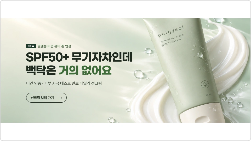 ImageSlide<b style="font-weight:700; color:#0a0a0a0;">3. 포스터 & 배너 제작 </b>