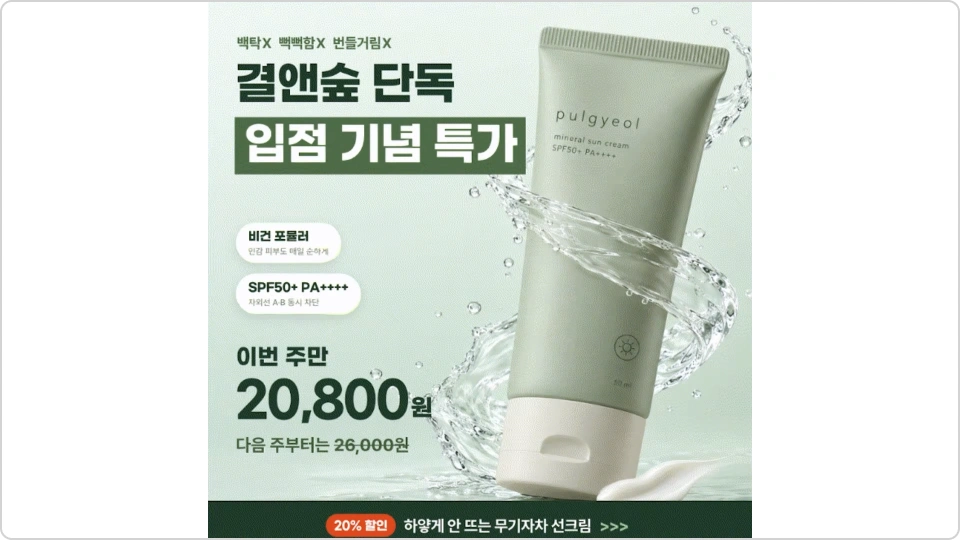ImageSlide<b style="font-weight:700; color:#0a0a0a0;">2. 광고 소재 제작</b>