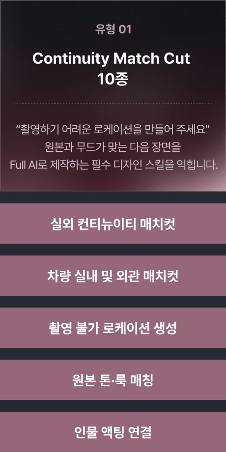 ImageSlide