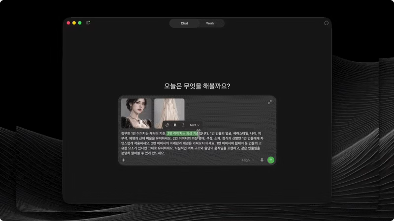 ImageSlide<b> <span style = "font-size:16px; "> 02 캐릭터 의상 변형 </span> </b> <br> <span style="color:#333232;"> 프리셋 내 원하는 의상을 선택하고 GPT에 프롬프트를 복붙하면 얼굴의 일관성을 유지한채 의상만 바꿔줍니다. </span>