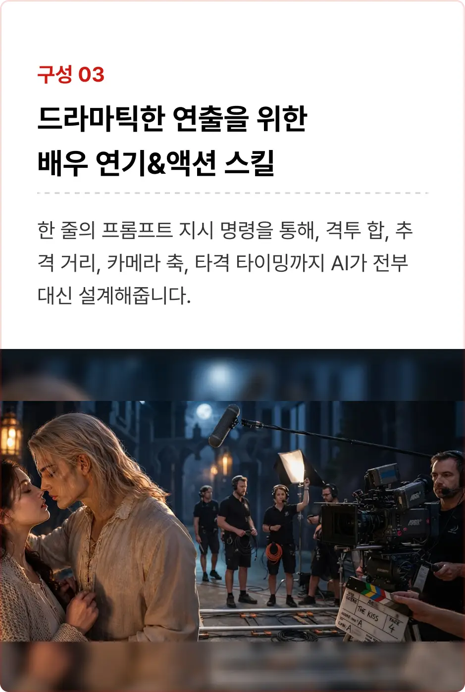 ImageSlide
