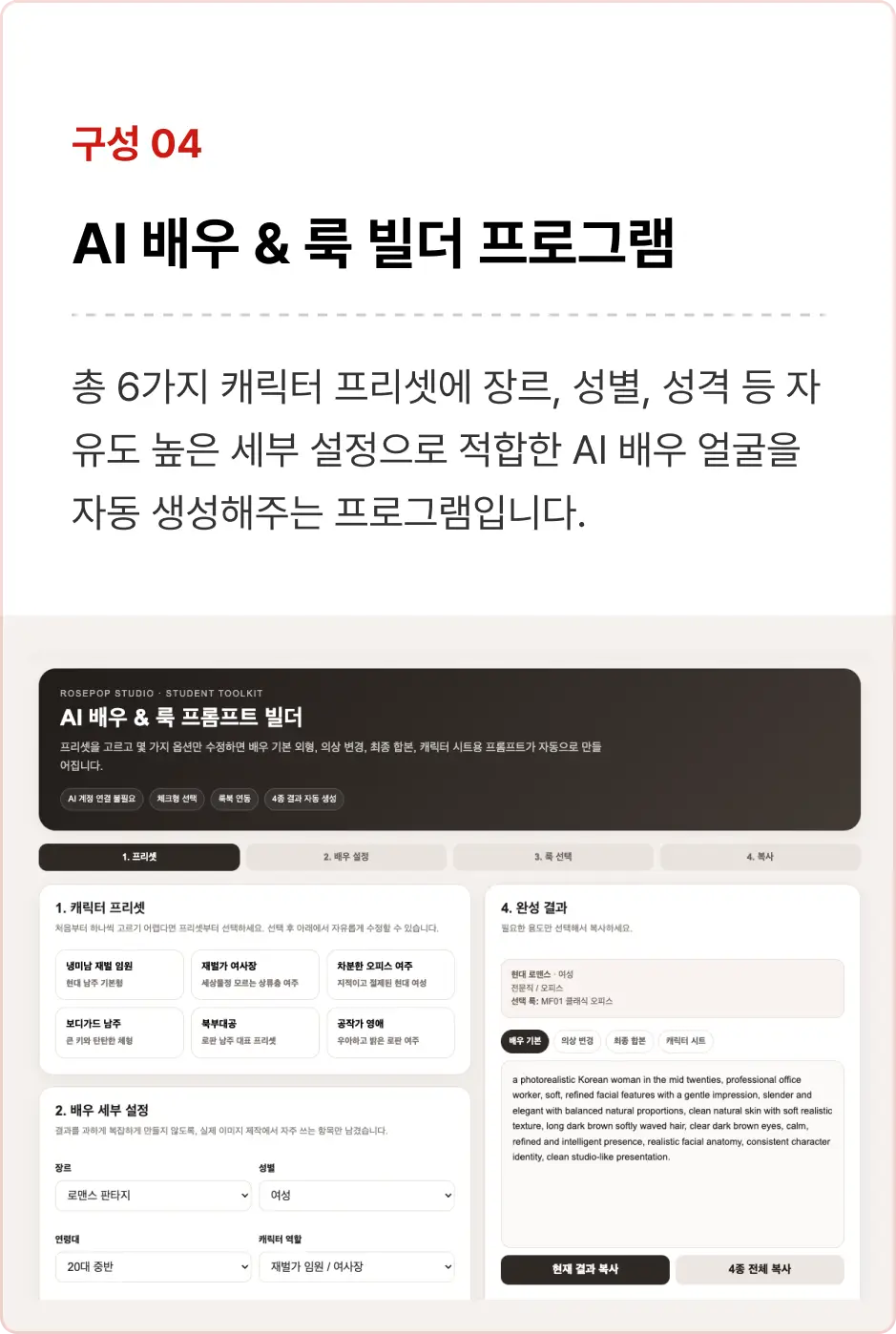 ImageSlide