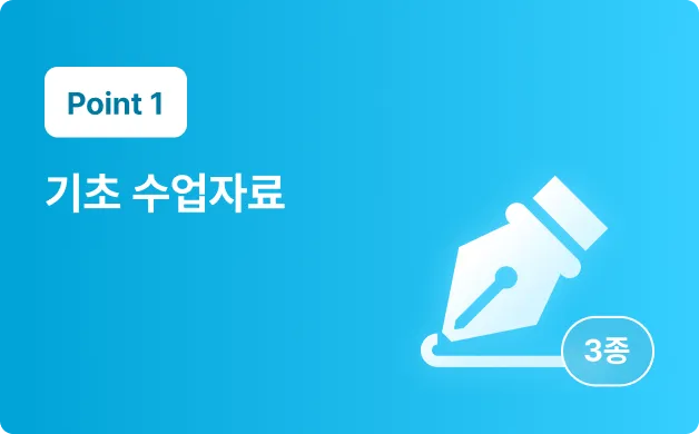 ImageSlide<div> · 예제/시연 자료<br> · 애니메이션 이론 및 이미지 자료 </div>