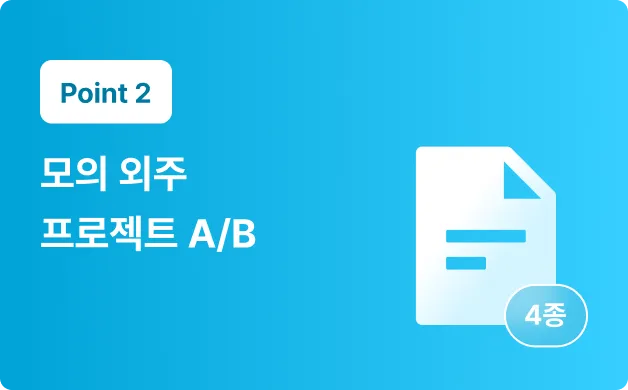 ImageSlide<div> · 캐릭터·콘셉트 이미지<br> · 공정별 자료·MOV 영상<br> · TVPaint 원본(3컷 예정) </div>