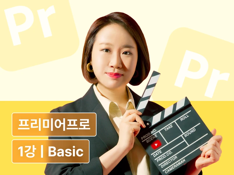 강의 대표이미지