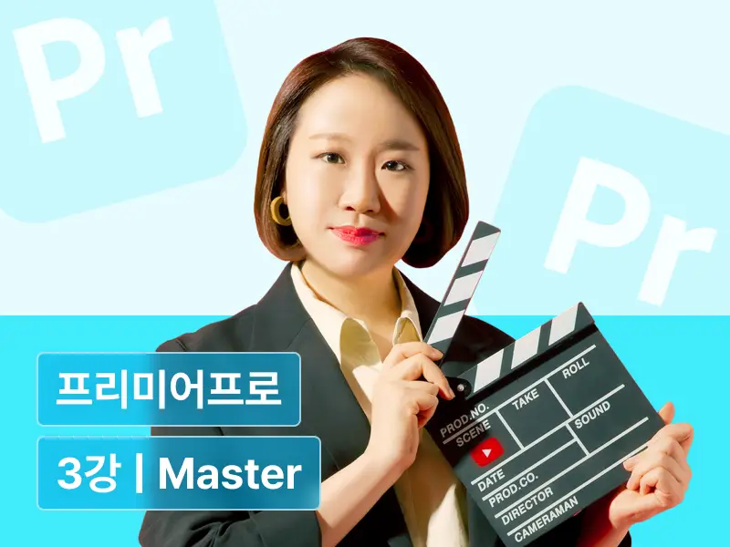 강의 대표이미지