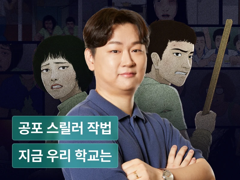 강의 대표이미지