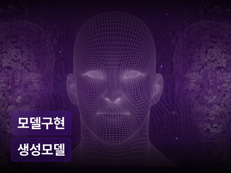 강의 대표이미지