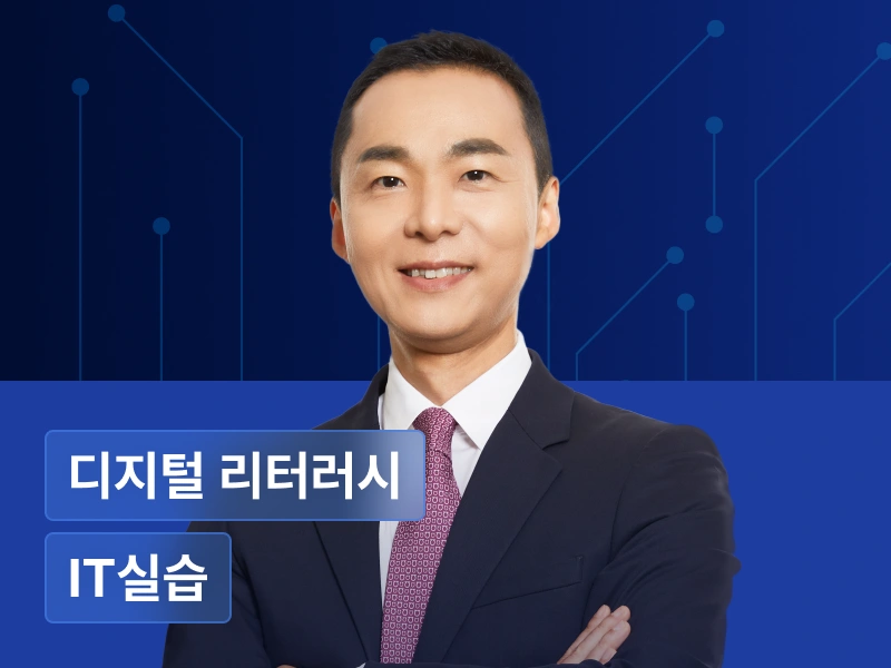 강의 대표이미지