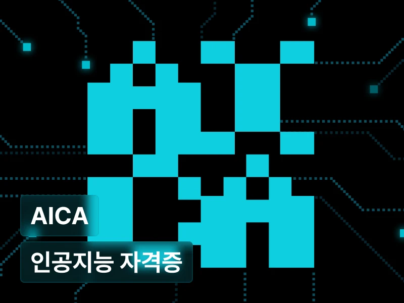 강의 대표이미지