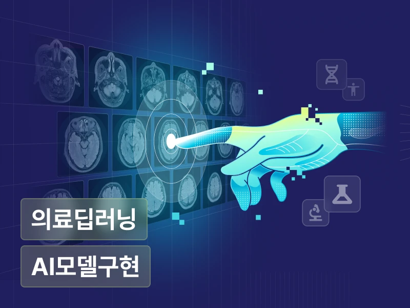 강의 대표이미지