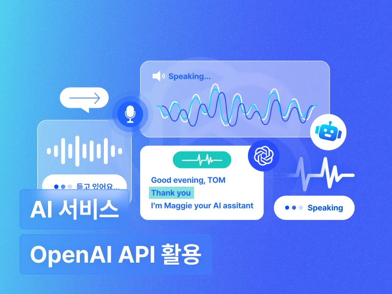 강의 대표이미지