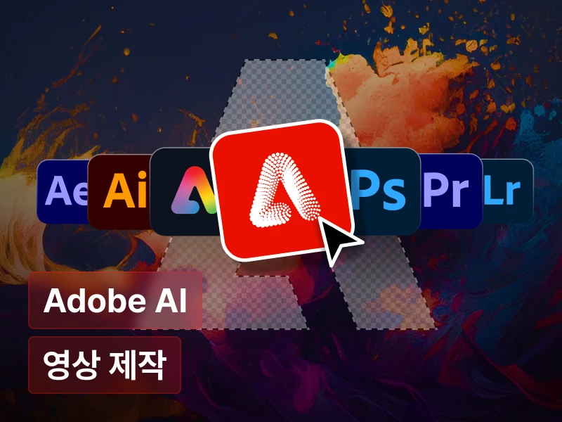 강의 대표이미지