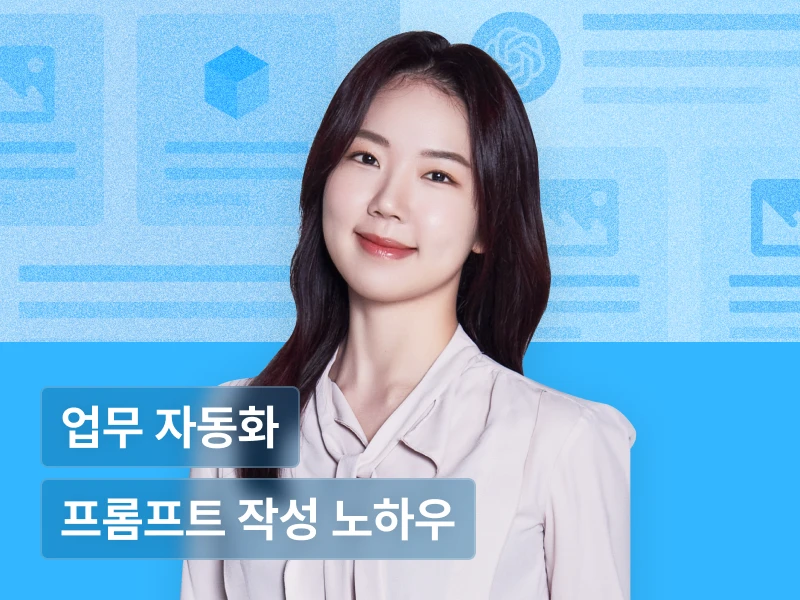 강의 대표이미지