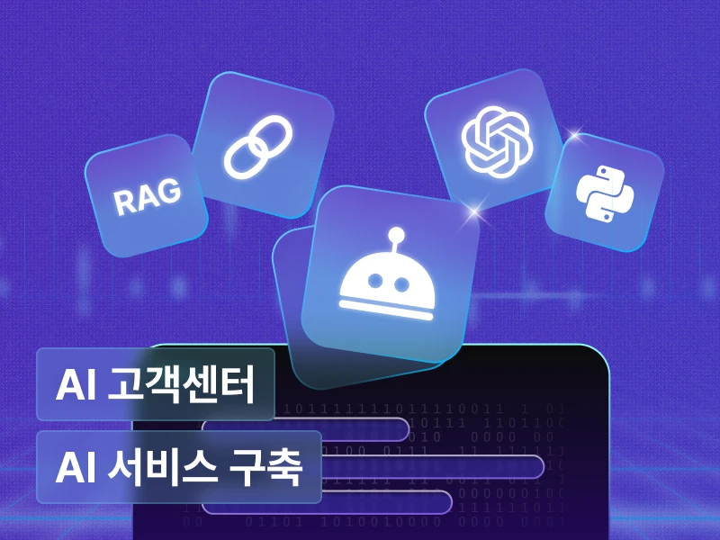 강의 대표이미지