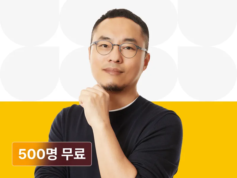 강의 대표이미지